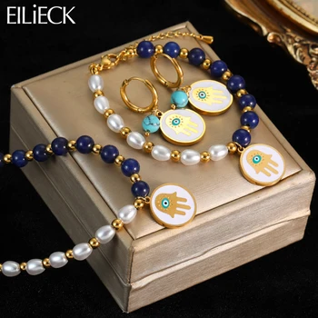 EILIECK Нержавеющая сталь 316L Сине-белая бусина, Круглое ожерелье-шарм с отпечатком руки, браслет, Серьги для женщин, Подарочный набор винтажных украшений
