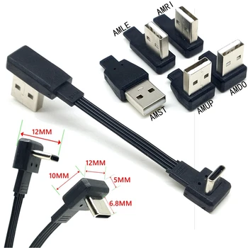 USB-C ультракороткий штекер C-типа вверх и вниз на 90 ° к USB 2.0 штекерный кабель для передачи данных Плоский кабель USB C-типа 0,1 м /0,2 м /0,5 м/1 м