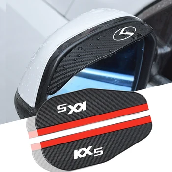 для Kia kx3 kx5 kx7 2шт автомобильное зеркало заднего вида из углеродного волокна от дождя автомобильные аксессуары